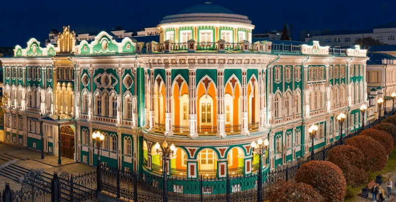 Екатеринбург